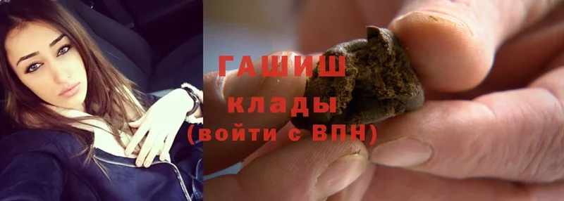 ГАШ Cannabis Онега